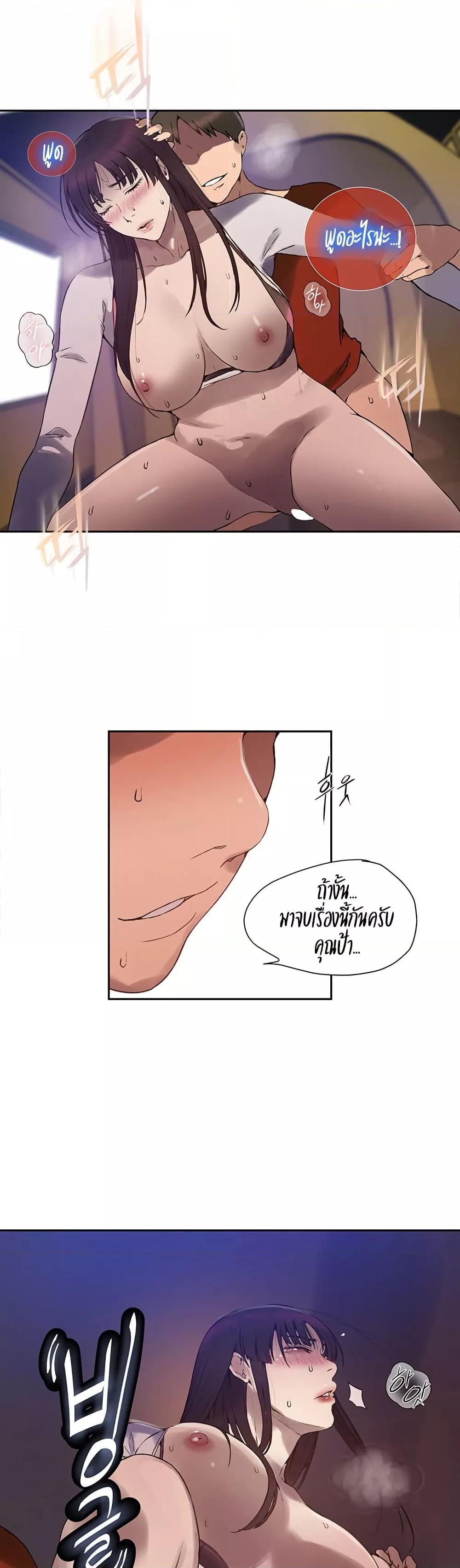 Doujin-Lc- อ่าน โดจิน มังฮวา เกาหลี ญี่ปุ่น จีน แปลไทย Secret Class ตอนที่ 1 2 3 4 5 6 7 8 9 10 11 12 13 14 ฟรี ไม่มีโฆษณา อ่าน โดจิน Manhwa เกาหลี ญี่ปุ่น จีน เรามีครบ คัดมาให้เน้นๆ โดจิน 18+ รับประกันความฟินโดย  Doujin Lc