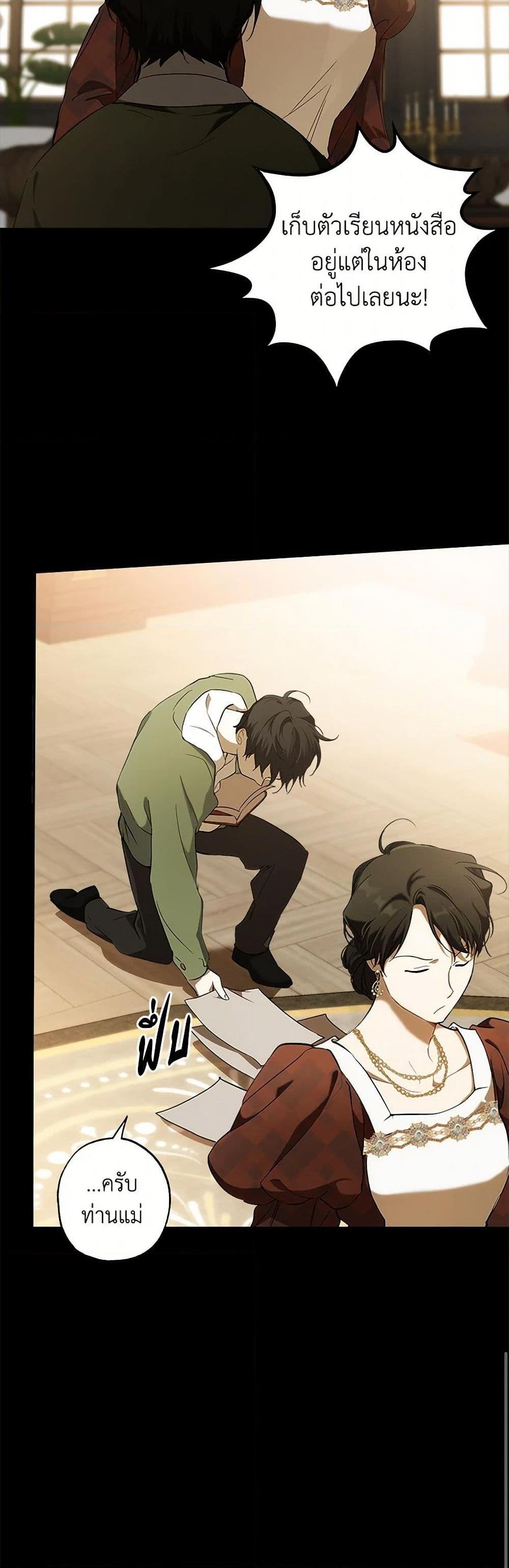 Manga-lc-com อ่านมังงะ อ่านการ์ตูน ออนไลน์ ฟรี It Was All a Mistake ตอนที่ 1 2 3 4 5 6 7 8 9 10 11 12 13 14 ฟรี ไม่มีโฆษณา Manga-lc - อ่าน มังงะ อ่าน การ์ตูน ออนไลน์ อ่านมังงะ ฟรี