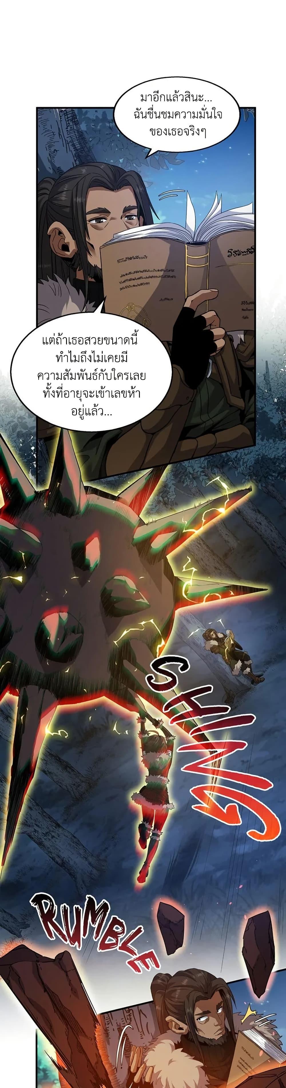 Manga-lc-com อ่านมังงะ อ่านการ์ตูน ออนไลน์ ฟรี The Beginning After the End ตอนที่ 1 2 3 4 5 6 7 8 9 10 11 12 13 14 ฟรี ไม่มีโฆษณา Manga-lc - อ่าน มังงะ อ่าน การ์ตูน ออนไลน์ อ่านมังงะ ฟรี