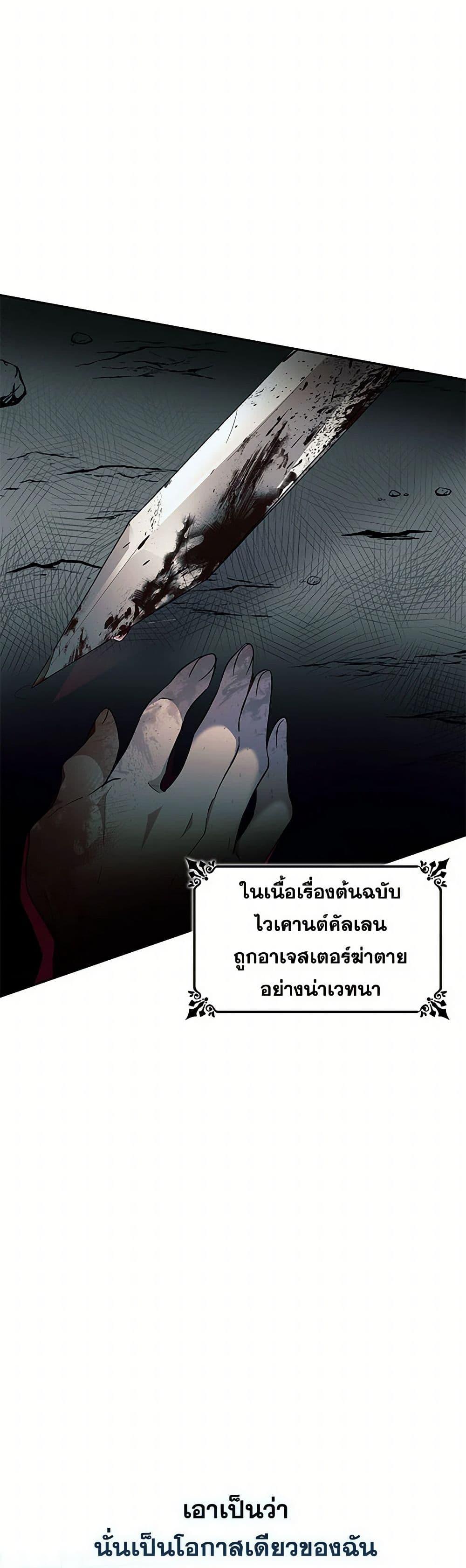 Manga-lc-com อ่านมังงะ อ่านการ์ตูน ออนไลน์ ฟรี Villains Behind the Curtains ตอนที่ 1 2 3 4 5 6 7 8 9 10 11 12 13 14 ฟรี ไม่มีโฆษณา Manga-lc - อ่าน มังงะ อ่าน การ์ตูน ออนไลน์ อ่านมังงะ ฟรี