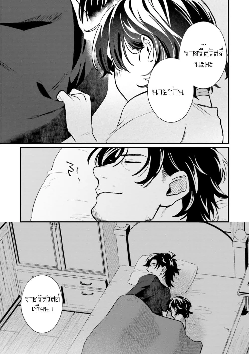 Manga-lc-com อ่านมังงะ อ่านการ์ตูน ออนไลน์ ฟรี Yopparai Touzoku, Dorei no Shoujo wo Kau ตอนที่ 1 2 3 4 5 6 7 8 9 10 11 12 13 14 ฟรี ไม่มีโฆษณา Manga-lc - อ่าน มังงะ อ่าน การ์ตูน ออนไลน์ อ่านมังงะ ฟรี