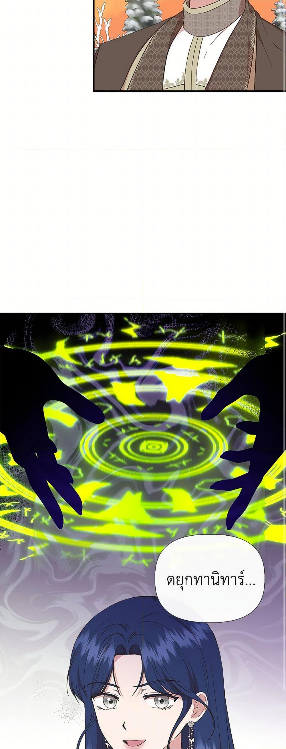 Manga-lc-com อ่านมังงะ อ่านการ์ตูน ออนไลน์ ฟรี I Wasn’t the Cinderella ตอนที่ 1 2 3 4 5 6 7 8 9 10 11 12 13 14 ฟรี ไม่มีโฆษณา Manga-lc - อ่าน มังงะ อ่าน การ์ตูน ออนไลน์ อ่านมังงะ ฟรี