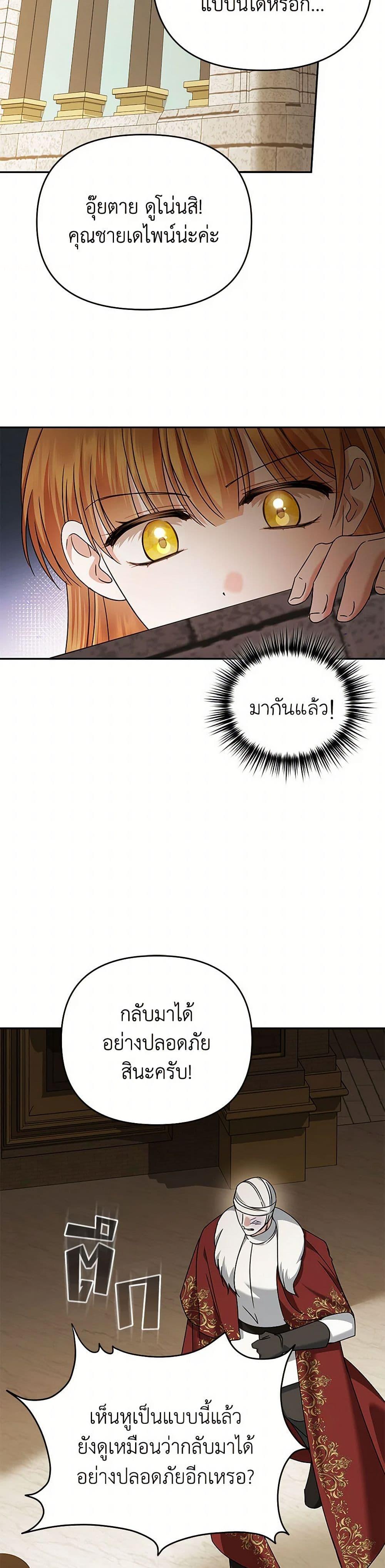 Manga-lc-com อ่านมังงะ อ่านการ์ตูน ออนไลน์ ฟรี In This Life, I Will Survive Until the End ตอนที่ 1 2 3 4 5 6 7 8 9 10 11 12 13 14 ฟรี ไม่มีโฆษณา Manga-lc - อ่าน มังงะ อ่าน การ์ตูน ออนไลน์ อ่านมังงะ ฟรี