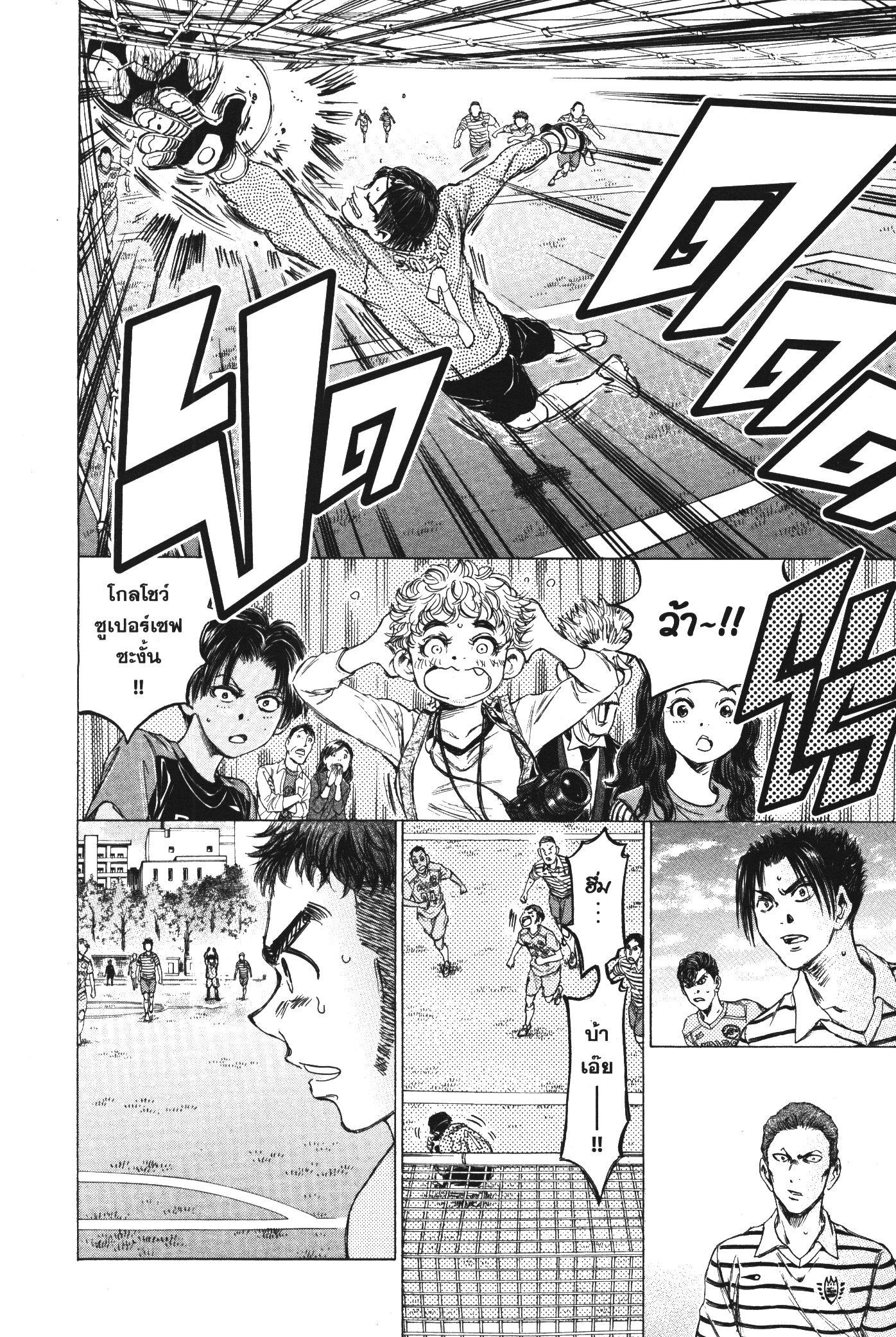 Manga-lc-com อ่านมังงะ อ่านการ์ตูน ออนไลน์ ฟรี Ao Ashi แข้งเด็กหัวใจนักสู้ ตอนที่ 1 2 3 4 5 6 7 8 9 10 11 12 13 14 ฟรี ไม่มีโฆษณา Manga-lc - อ่าน มังงะ อ่าน การ์ตูน ออนไลน์ อ่านมังงะ ฟรี