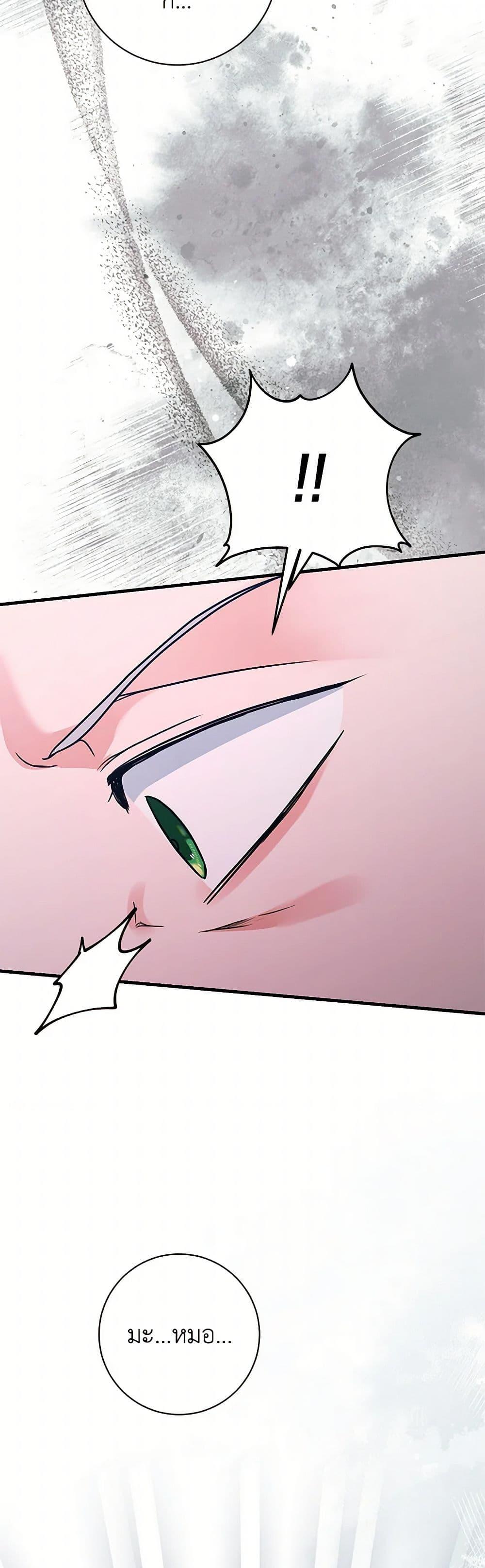 Manga-lc-com อ่านมังงะ อ่านการ์ตูน ออนไลน์ ฟรี The Archduke’s Magical Business Partner ตอนที่ 1 2 3 4 5 6 7 8 9 10 11 12 13 14 ฟรี ไม่มีโฆษณา Manga-lc - อ่าน มังงะ อ่าน การ์ตูน ออนไลน์ อ่านมังงะ ฟรี