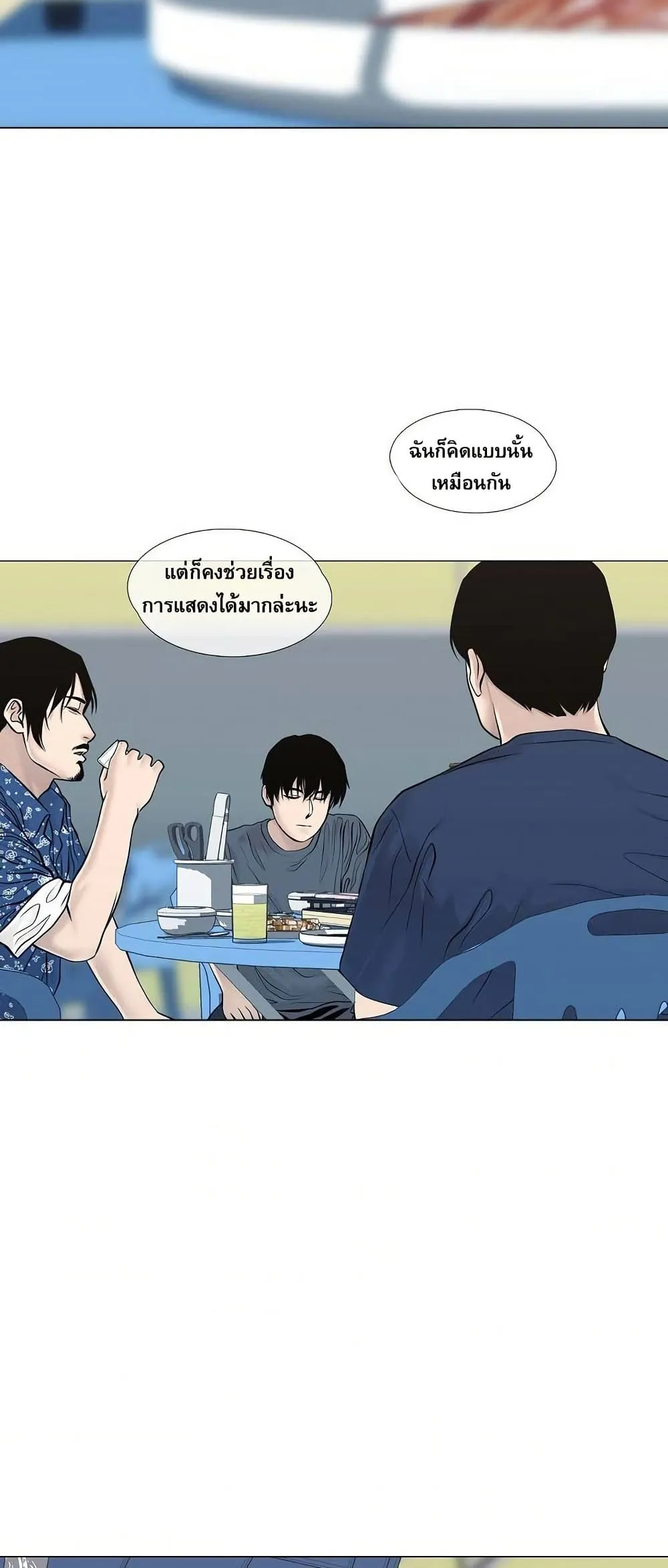 Manga-lc-com อ่านมังงะ อ่านการ์ตูน ออนไลน์ ฟรี Movies Are Real ตอนที่ 1 2 3 4 5 6 7 8 9 10 11 12 13 14 ฟรี ไม่มีโฆษณา Manga-lc - อ่าน มังงะ อ่าน การ์ตูน ออนไลน์ อ่านมังงะ ฟรี