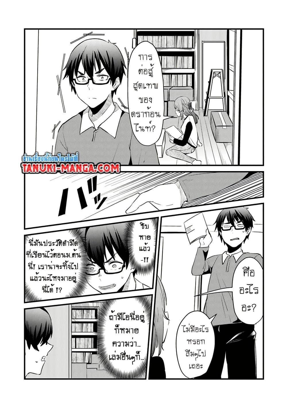 Manga-lc-com อ่านมังงะ อ่านการ์ตูน ออนไลน์ ฟรี Omae Imouto Janakute Iinazuke Datta no ka yo! ตอนที่ 1 2 3 4 5 6 7 8 9 10 11 12 13 14 ฟรี ไม่มีโฆษณา Manga-lc - อ่าน มังงะ อ่าน การ์ตูน ออนไลน์ อ่านมังงะ ฟรี