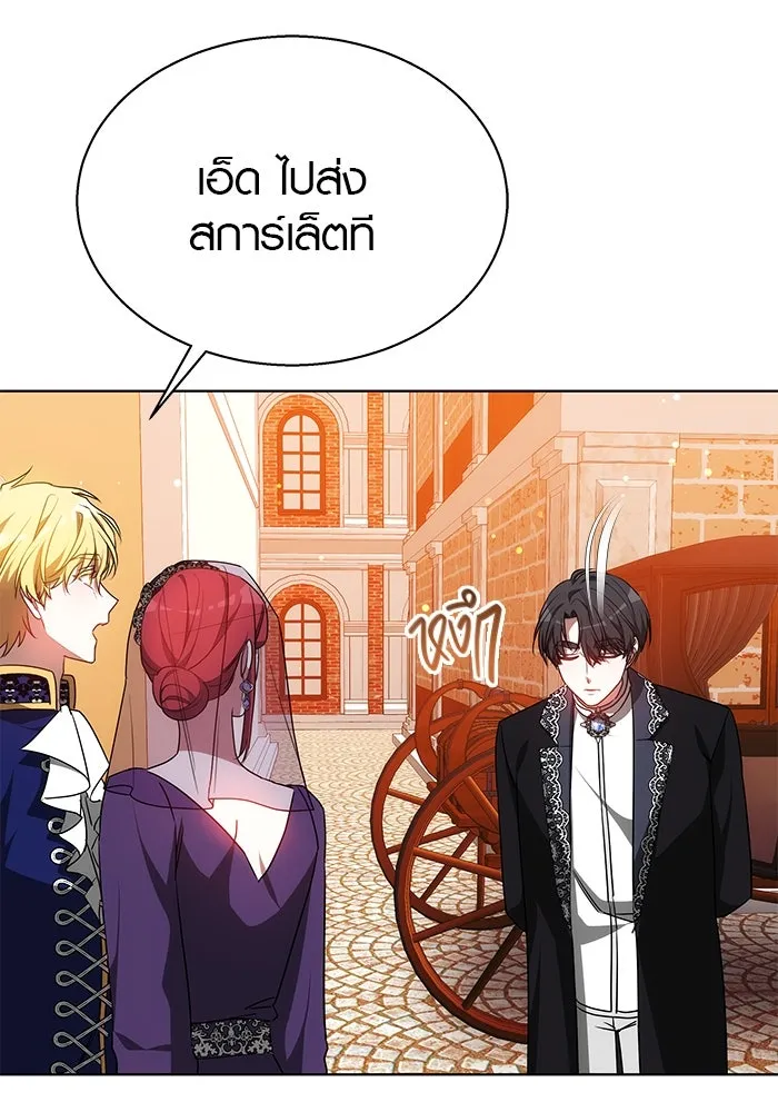 เหตุผลที่ฉันนอกใจ ตอนที่ 46 รูปที่ 46