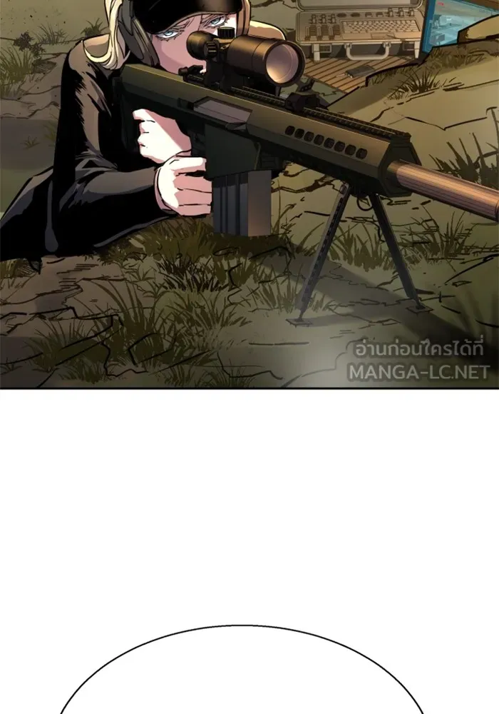 พี่ชายสายบอดี้การ์ด ตอนที่ 186 รูปที่ 114