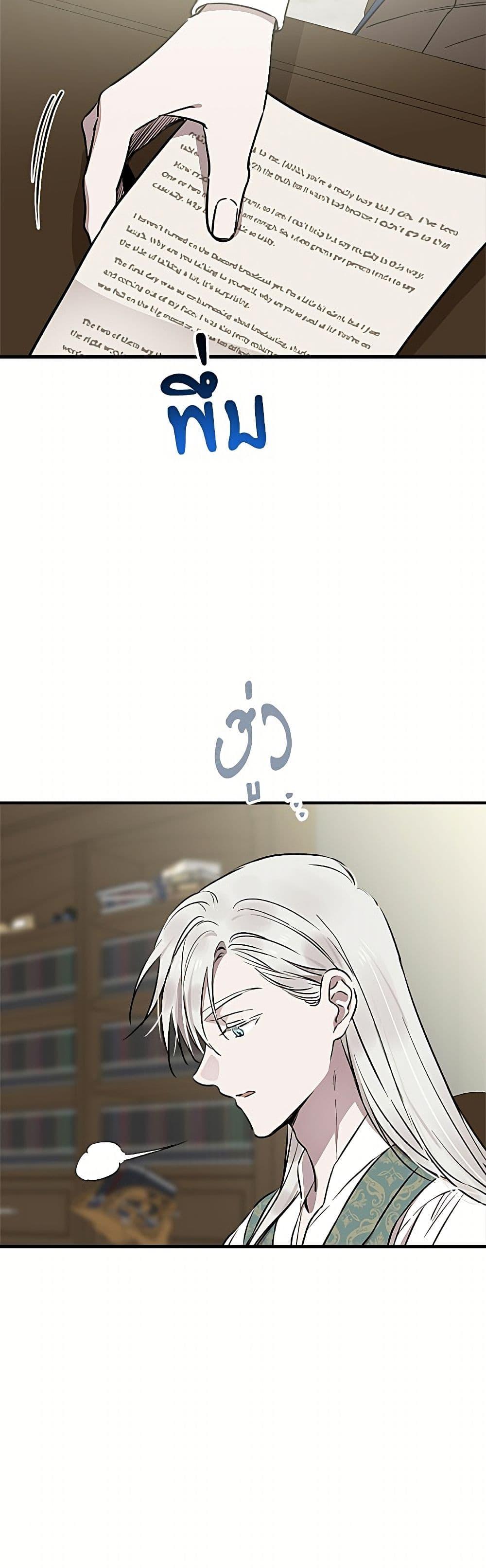 Manga-lc-com อ่านมังงะ อ่านการ์ตูน ออนไลน์ ฟรี The Strongest Characters in the World are Obsessed With Me ตอนที่ 1 2 3 4 5 6 7 8 9 10 11 12 13 14 ฟรี ไม่มีโฆษณา Manga-lc - อ่าน มังงะ อ่าน การ์ตูน ออนไลน์ อ่านมังงะ ฟรี