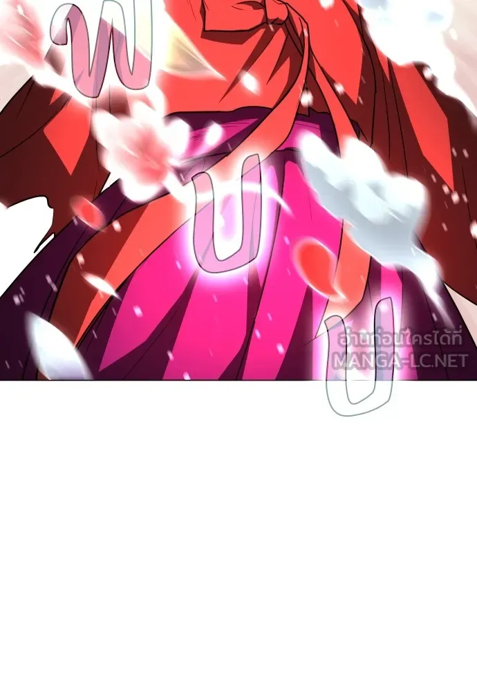 JAKDU ตอนที่ 17 รูปที่ 96