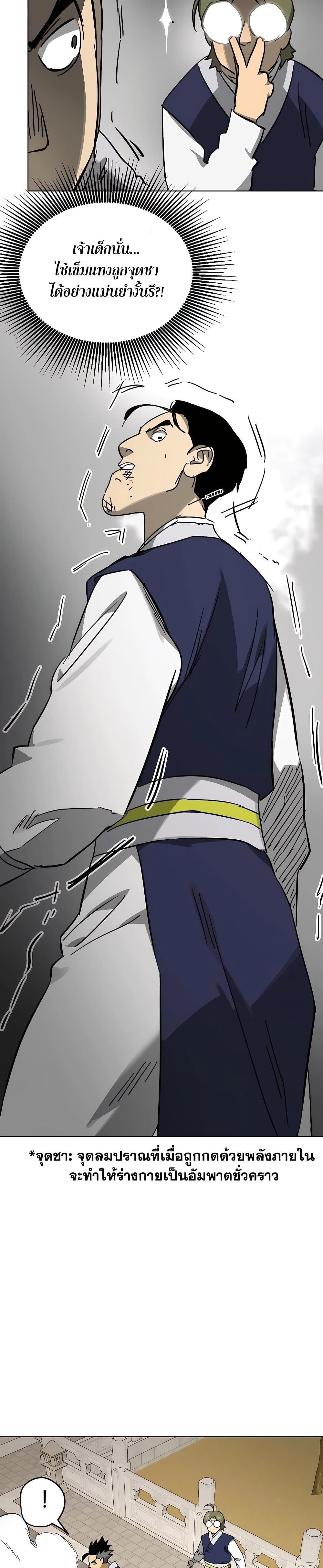 Manga-lc-com อ่านมังงะ อ่านการ์ตูน ออนไลน์ ฟรี Infinite Level Up in Murim ตอนที่ 1 2 3 4 5 6 7 8 9 10 11 12 13 14 ฟรี ไม่มีโฆษณา Manga-lc - อ่าน มังงะ อ่าน การ์ตูน ออนไลน์ อ่านมังงะ ฟรี