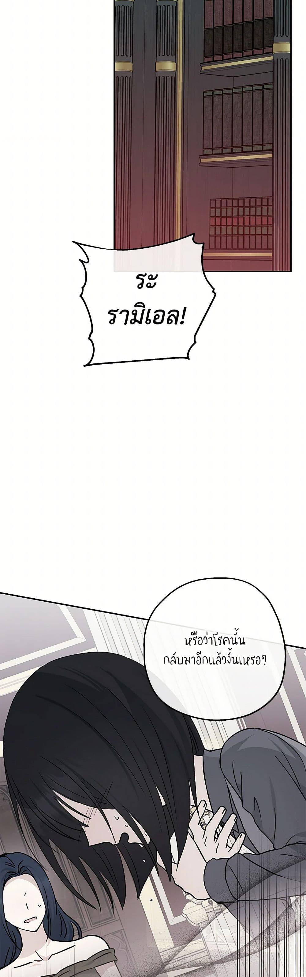 Manga-lc-com อ่านมังงะ อ่านการ์ตูน ออนไลน์ ฟรี Monster Princess ตอนที่ 1 2 3 4 5 6 7 8 9 10 11 12 13 14 ฟรี ไม่มีโฆษณา Manga-lc - อ่าน มังงะ อ่าน การ์ตูน ออนไลน์ อ่านมังงะ ฟรี