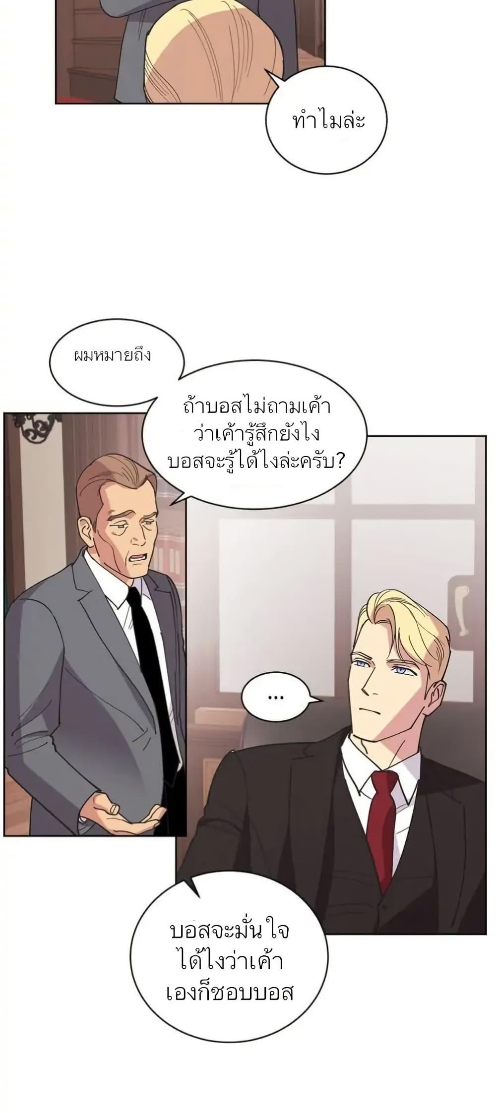 Manga-lc-com อ่านมังงะ อ่านการ์ตูน ออนไลน์ ฟรี Dear Benjamin ตอนที่ 1 2 3 4 5 6 7 8 9 10 11 12 13 14 ฟรี ไม่มีโฆษณา Manga-lc - อ่าน มังงะ อ่าน การ์ตูน ออนไลน์ อ่านมังงะ ฟรี