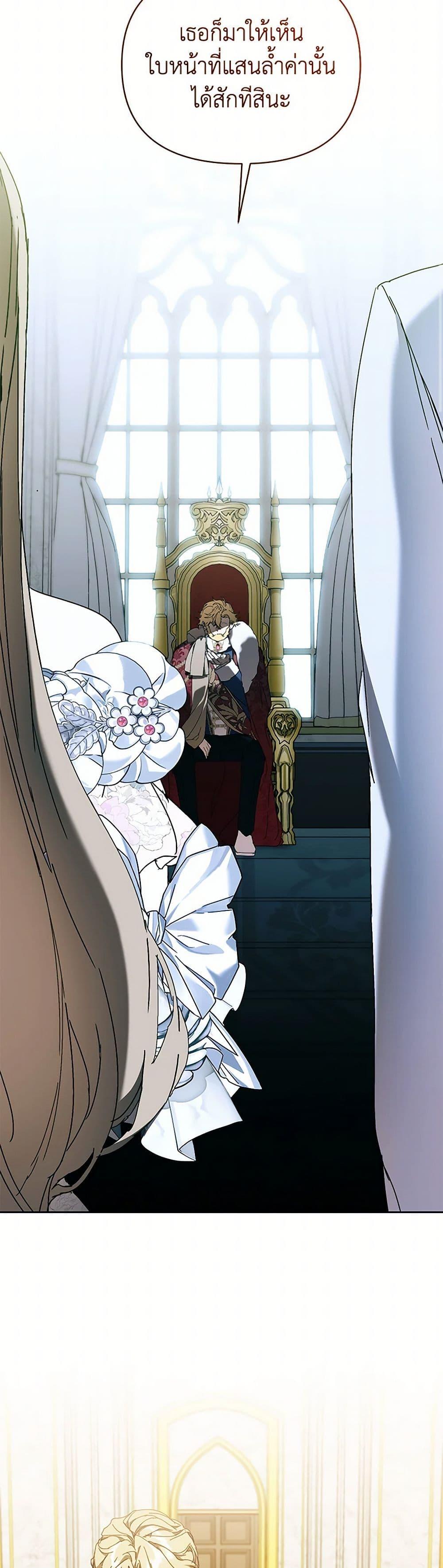 Manga-lc-com อ่านมังงะ อ่านการ์ตูน ออนไลน์ ฟรี I’m the Villainous Male Lead’s Terminally-Ill Aunt ตอนที่ 1 2 3 4 5 6 7 8 9 10 11 12 13 14 ฟรี ไม่มีโฆษณา Manga-lc - อ่าน มังงะ อ่าน การ์ตูน ออนไลน์ อ่านมังงะ ฟรี