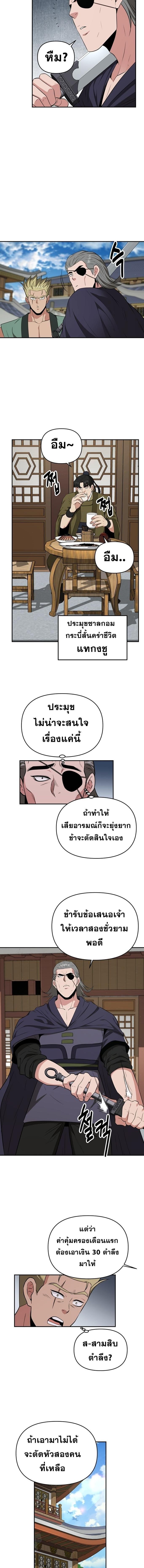Manga-lc-com อ่านมังงะ อ่านการ์ตูน ออนไลน์ ฟรี The World’s Best Kunlun Tavern ตอนที่ 1 2 3 4 5 6 7 8 9 10 11 12 13 14 ฟรี ไม่มีโฆษณา Manga-lc - อ่าน มังงะ อ่าน การ์ตูน ออนไลน์ อ่านมังงะ ฟรี