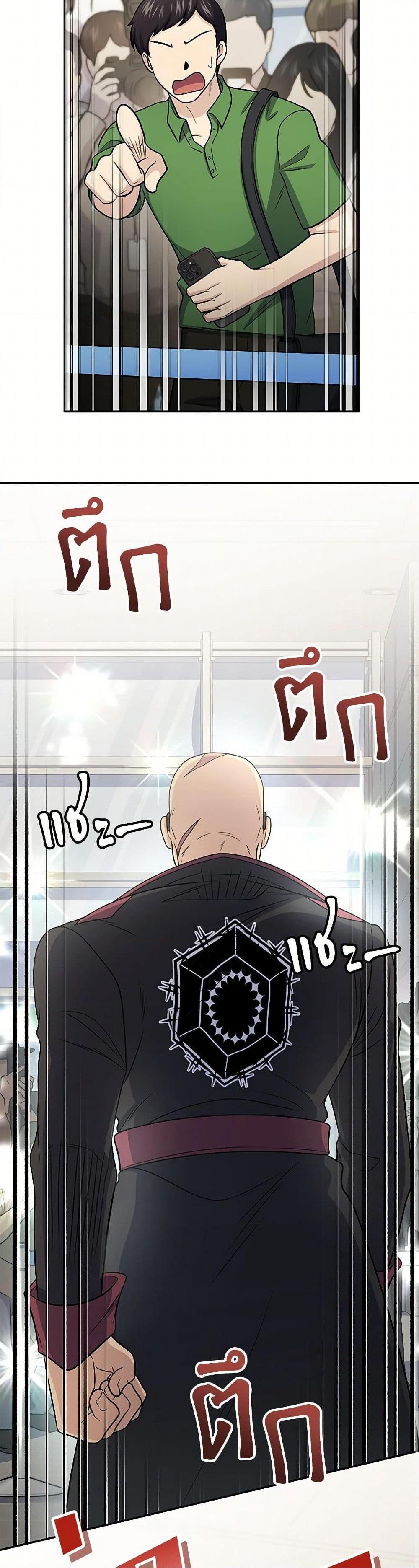 Manga-lc-com อ่านมังงะ อ่านการ์ตูน ออนไลน์ ฟรี Bizarre Restaurant ตอนที่ 1 2 3 4 5 6 7 8 9 10 11 12 13 14 ฟรี ไม่มีโฆษณา Manga-lc - อ่าน มังงะ อ่าน การ์ตูน ออนไลน์ อ่านมังงะ ฟรี