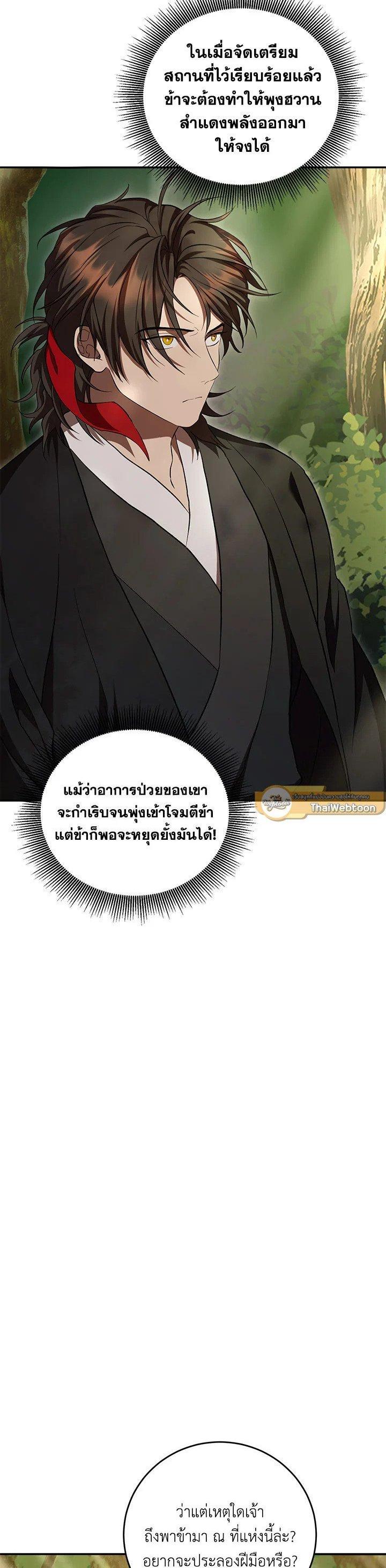 Manga-lc-com อ่านมังงะ อ่านการ์ตูน ออนไลน์ ฟรี Path of the Shaman ตอนที่ 1 2 3 4 5 6 7 8 9 10 11 12 13 14 ฟรี ไม่มีโฆษณา Manga-lc - อ่าน มังงะ อ่าน การ์ตูน ออนไลน์ อ่านมังงะ ฟรี