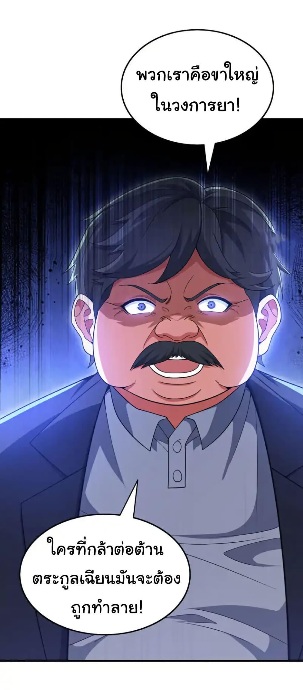 Manga-lc-com อ่านมังงะ อ่านการ์ตูน ออนไลน์ ฟรี Chu Chen, The Trash Son-in-Law ตอนที่ 1 2 3 4 5 6 7 8 9 10 11 12 13 14 ฟรี ไม่มีโฆษณา Manga-lc - อ่าน มังงะ อ่าน การ์ตูน ออนไลน์ อ่านมังงะ ฟรี