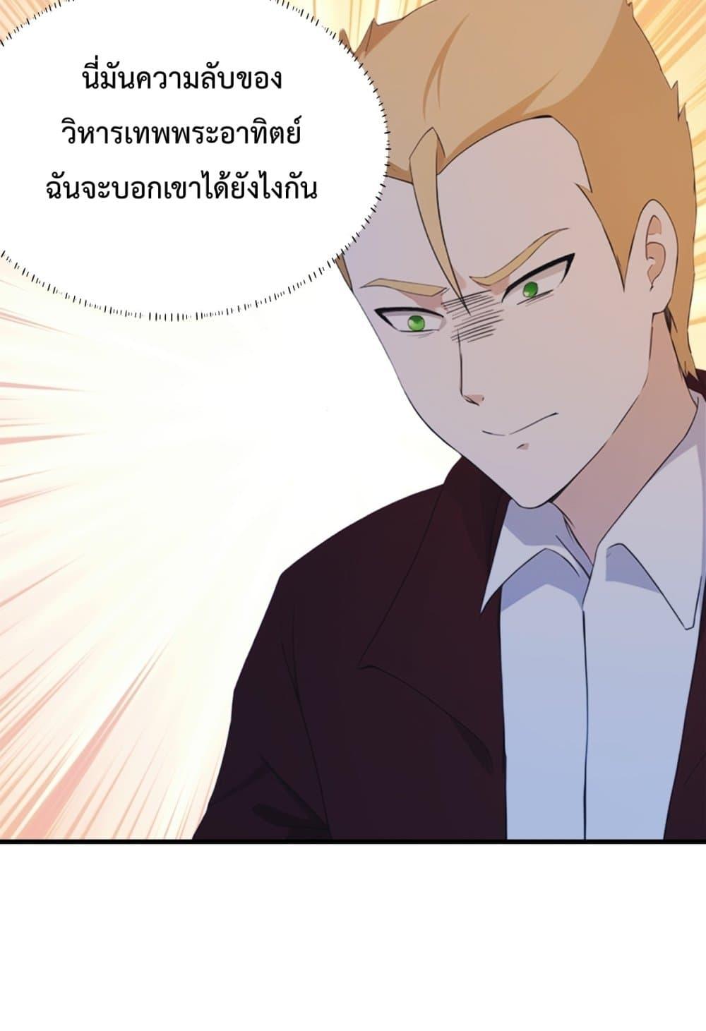 Manga-lc-com อ่านมังงะ อ่านการ์ตูน ออนไลน์ ฟรี MasterCultivat ตอนที่ 1 2 3 4 5 6 7 8 9 10 11 12 13 14 ฟรี ไม่มีโฆษณา Manga-lc - อ่าน มังงะ อ่าน การ์ตูน ออนไลน์ อ่านมังงะ ฟรี