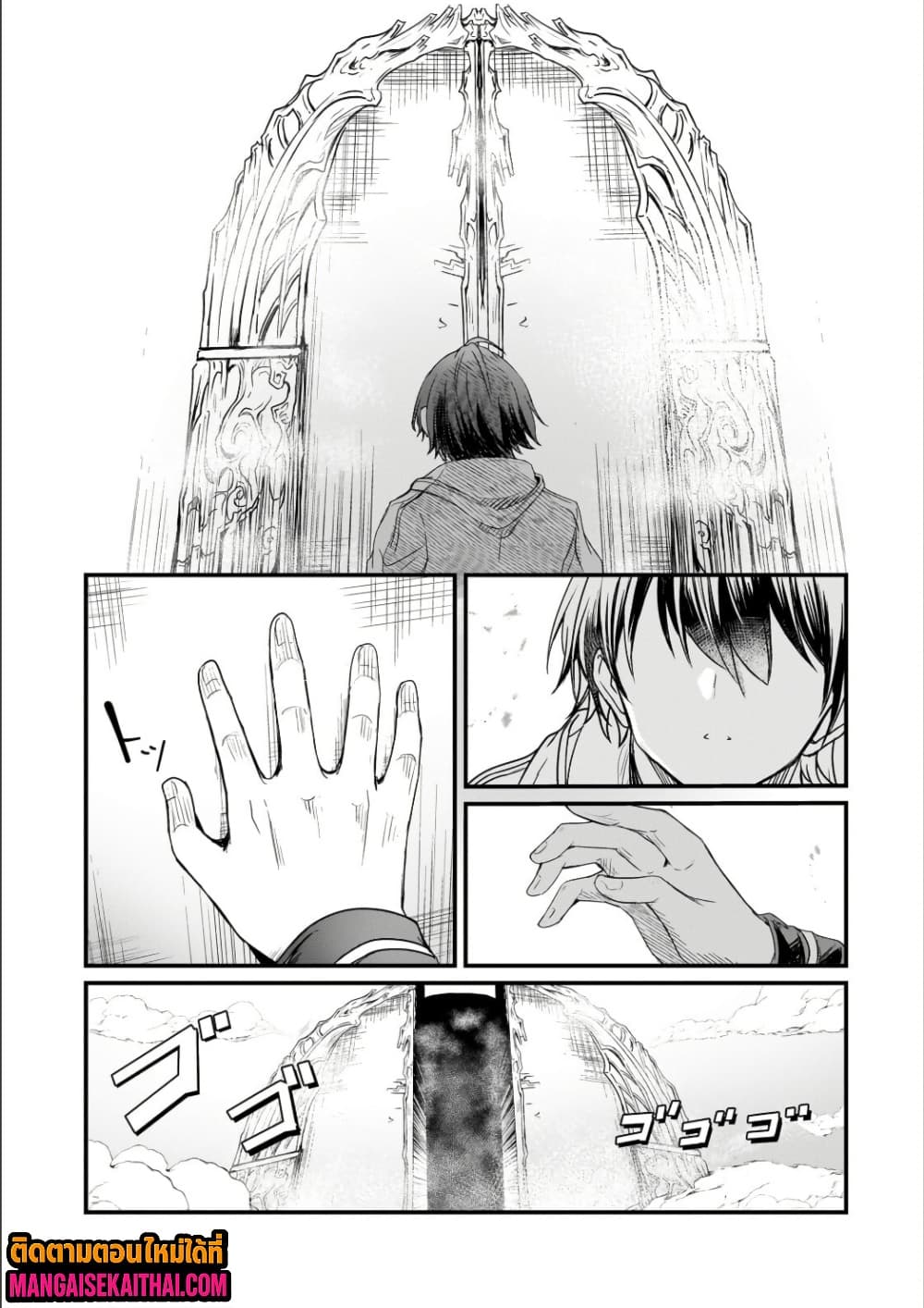 Manga-lc-com อ่านมังงะ อ่านการ์ตูน ออนไลน์ ฟรี Kai no Sekai wa Kami no Me de irodzuku ตอนที่ 1 2 3 4 5 6 7 8 9 10 11 12 13 14 ฟรี ไม่มีโฆษณา Manga-lc - อ่าน มังงะ อ่าน การ์ตูน ออนไลน์ อ่านมังงะ ฟรี
