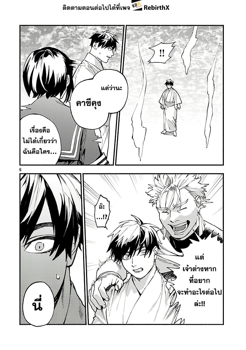 Manga-lc-com อ่านมังงะ อ่านการ์ตูน ออนไลน์ ฟรี Isekai Kaeri no Arafour Riiman, 17-sai no Koro ni Modotte Musou suru ตอนที่ 1 2 3 4 5 6 7 8 9 10 11 12 13 14 ฟรี ไม่มีโฆษณา Manga-lc - อ่าน มังงะ อ่าน การ์ตูน ออนไลน์ อ่านมังงะ ฟรี