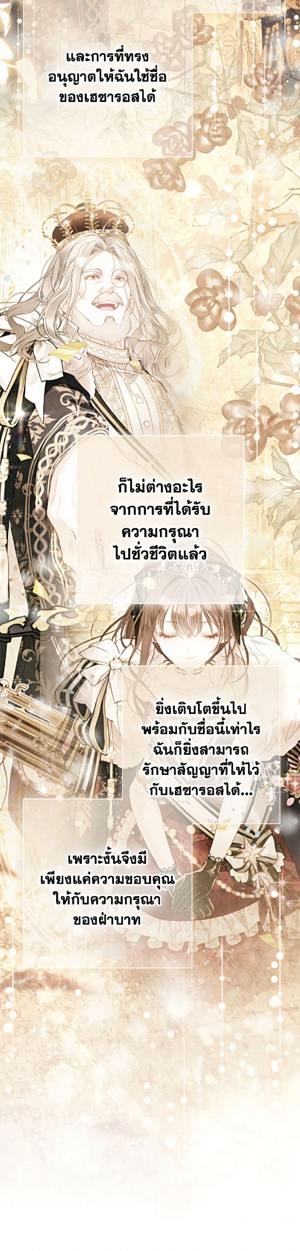 Manga-lc-com อ่านมังงะ อ่านการ์ตูน ออนไลน์ ฟรี The World Without My Sister Who Everyone Loved ตอนที่ 1 2 3 4 5 6 7 8 9 10 11 12 13 14 ฟรี ไม่มีโฆษณา Manga-lc - อ่าน มังงะ อ่าน การ์ตูน ออนไลน์ อ่านมังงะ ฟรี