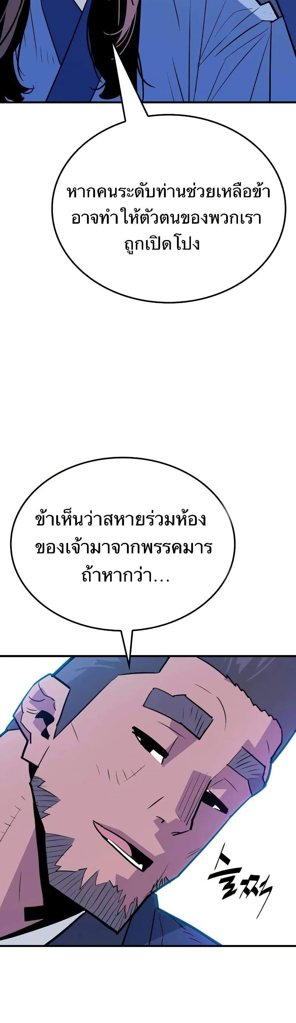 Manga-lc-com อ่านมังงะ อ่านการ์ตูน ออนไลน์ ฟรี Demon King ตอนที่ 1 2 3 4 5 6 7 8 9 10 11 12 13 14 ฟรี ไม่มีโฆษณา Manga-lc - อ่าน มังงะ อ่าน การ์ตูน ออนไลน์ อ่านมังงะ ฟรี