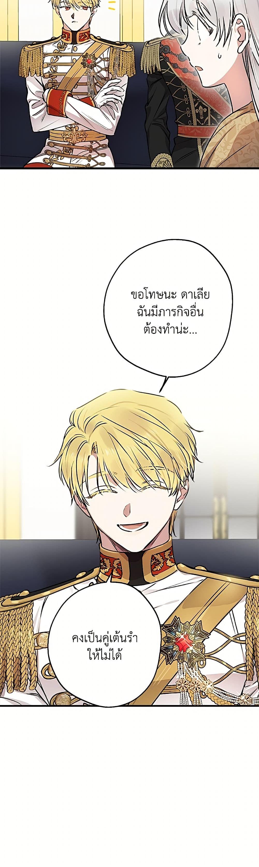 Manga-lc-com อ่านมังงะ อ่านการ์ตูน ออนไลน์ ฟรี The Strongest Characters in the World are Obsessed With Me ตอนที่ 1 2 3 4 5 6 7 8 9 10 11 12 13 14 ฟรี ไม่มีโฆษณา Manga-lc - อ่าน มังงะ อ่าน การ์ตูน ออนไลน์ อ่านมังงะ ฟรี
