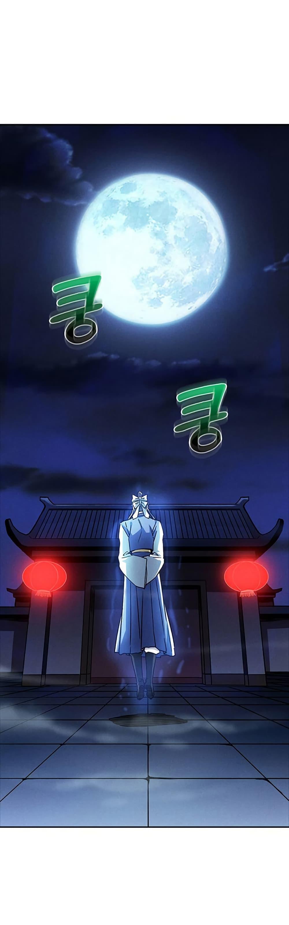 Manga-lc-com อ่านมังงะ อ่านการ์ตูน ออนไลน์ ฟรี Xinmo ตอนที่ 1 2 3 4 5 6 7 8 9 10 11 12 13 14 ฟรี ไม่มีโฆษณา Manga-lc - อ่าน มังงะ อ่าน การ์ตูน ออนไลน์ อ่านมังงะ ฟรี