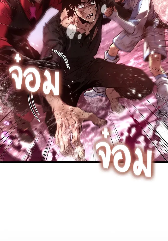 หลังวันสิ้นโลก ตอนที่ 188 รูปที่ 106