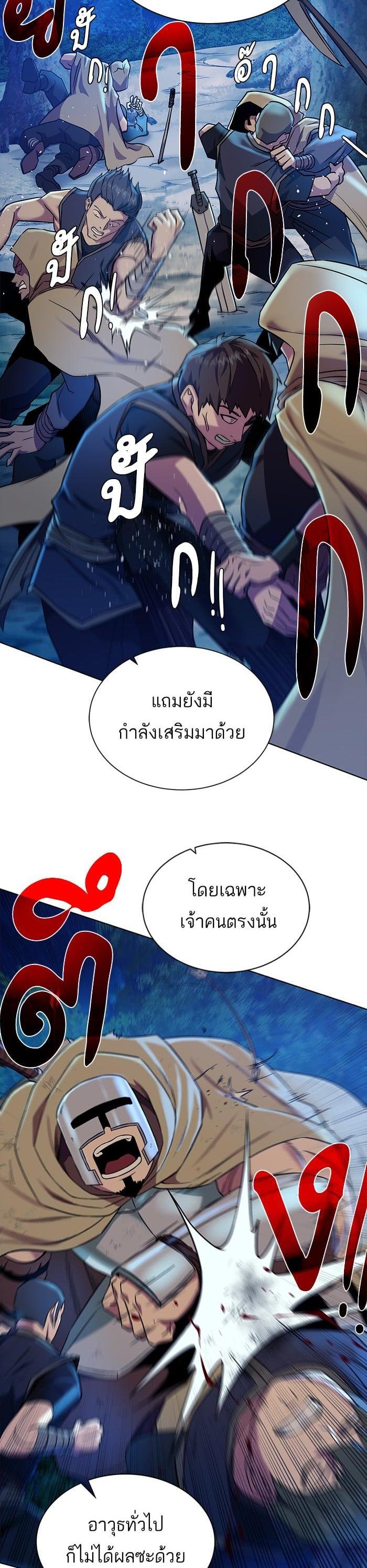 Manga-lc-com อ่านมังงะ อ่านการ์ตูน ออนไลน์ ฟรี Dungeons and Artifacts ตอนที่ 1 2 3 4 5 6 7 8 9 10 11 12 13 14 ฟรี ไม่มีโฆษณา Manga-lc - อ่าน มังงะ อ่าน การ์ตูน ออนไลน์ อ่านมังงะ ฟรี