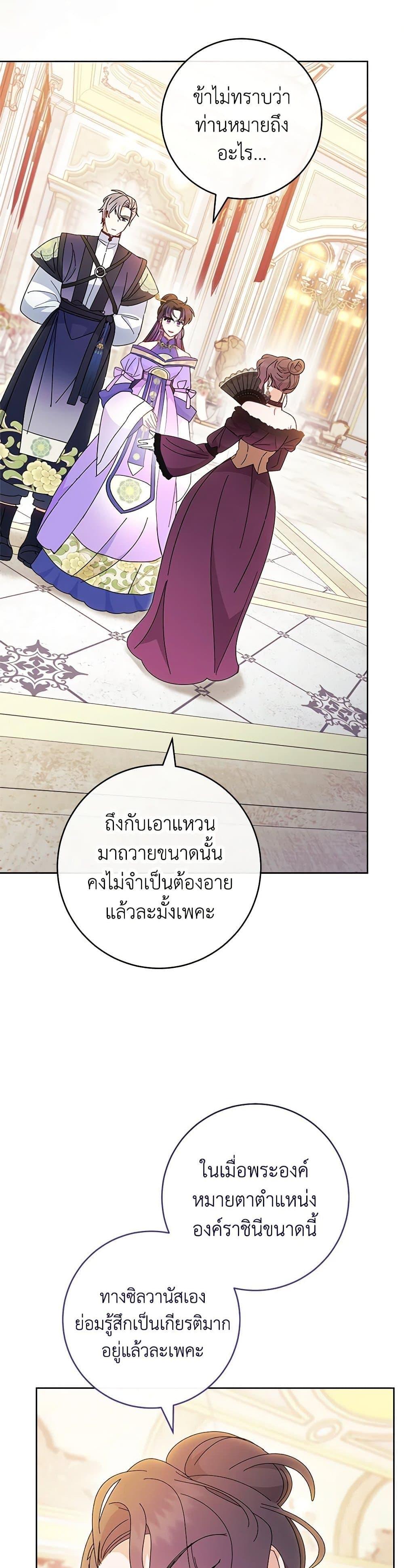 Manga-lc-com อ่านมังงะ อ่านการ์ตูน ออนไลน์ ฟรี The Baby Concubine Wants to Live Quietly ตอนที่ 1 2 3 4 5 6 7 8 9 10 11 12 13 14 ฟรี ไม่มีโฆษณา Manga-lc - อ่าน มังงะ อ่าน การ์ตูน ออนไลน์ อ่านมังงะ ฟรี