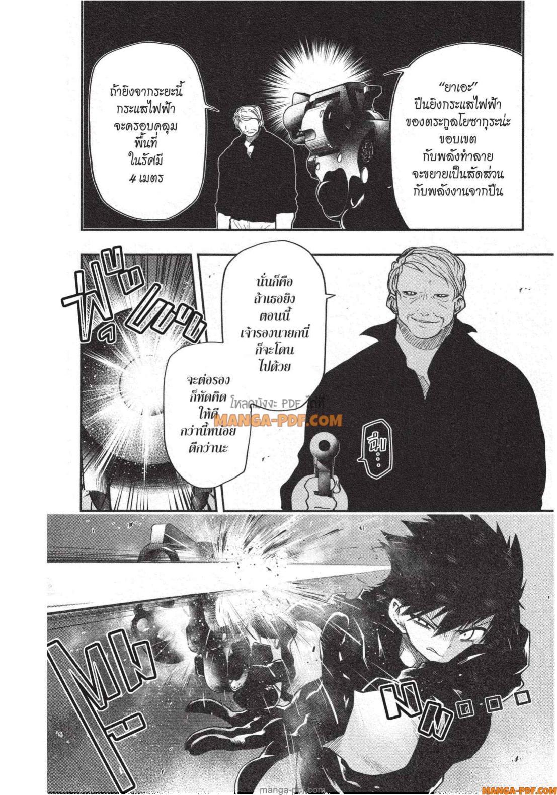 Manga-lc-com อ่านมังงะ อ่านการ์ตูน ออนไลน์ ฟรี Yozakura-san Chi no Daisakusen ตอนที่ 1 2 3 4 5 6 7 8 9 10 11 12 13 14 ฟรี ไม่มีโฆษณา Manga-lc - อ่าน มังงะ อ่าน การ์ตูน ออนไลน์ อ่านมังงะ ฟรี