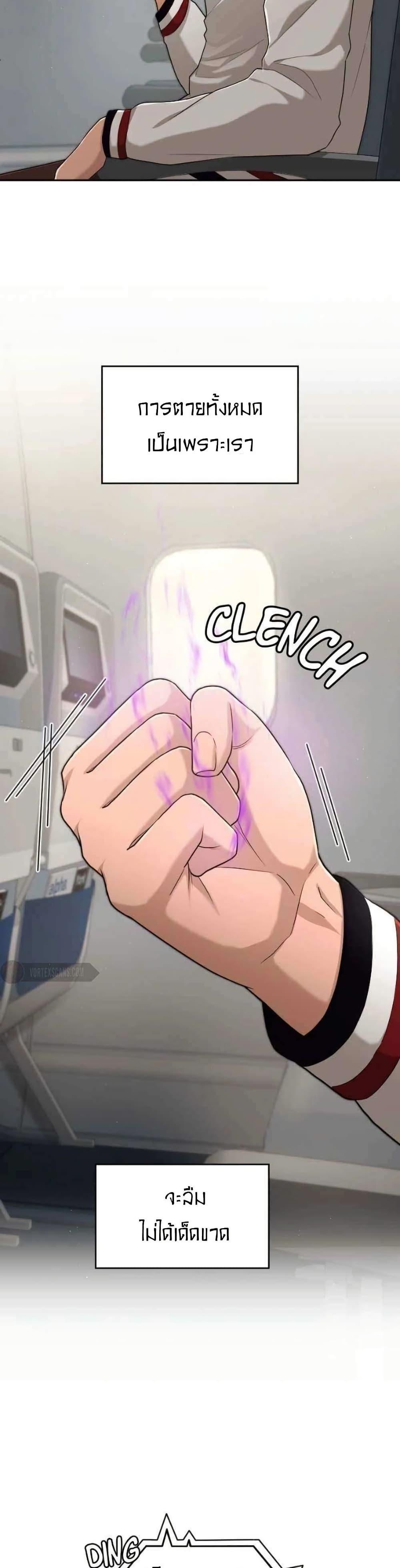 Manga-lc-com อ่านมังงะ อ่านการ์ตูน ออนไลน์ ฟรี Paranoid Mage ตอนที่ 1 2 3 4 5 6 7 8 9 10 11 12 13 14 ฟรี ไม่มีโฆษณา Manga-lc - อ่าน มังงะ อ่าน การ์ตูน ออนไลน์ อ่านมังงะ ฟรี