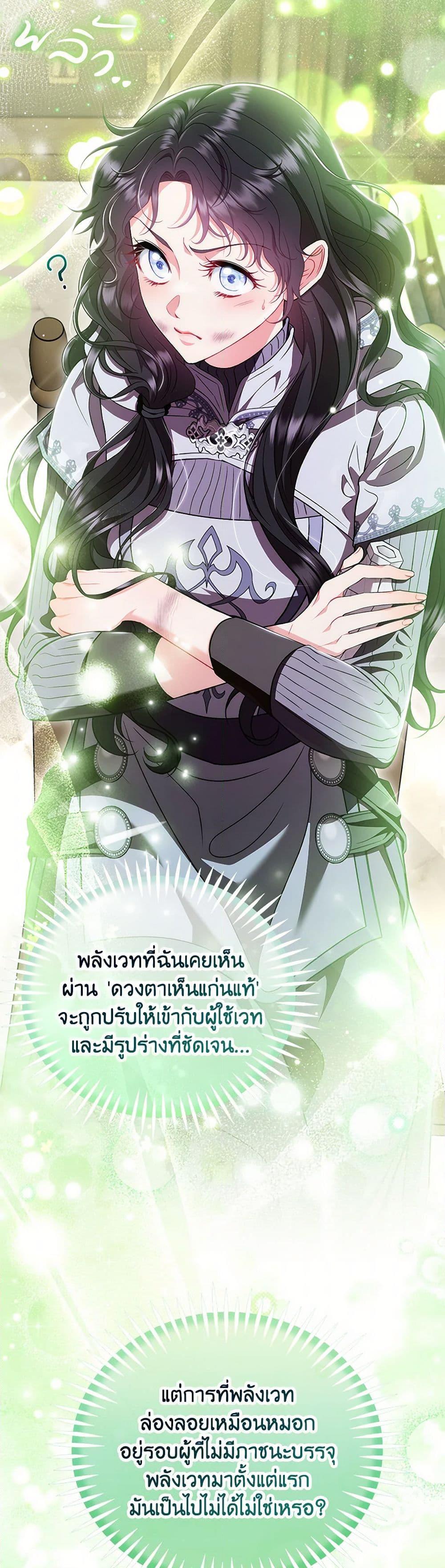 Manga-lc-com อ่านมังงะ อ่านการ์ตูน ออนไลน์ ฟรี I Will Become the Villain’s Poison Taster ตอนที่ 1 2 3 4 5 6 7 8 9 10 11 12 13 14 ฟรี ไม่มีโฆษณา Manga-lc - อ่าน มังงะ อ่าน การ์ตูน ออนไลน์ อ่านมังงะ ฟรี