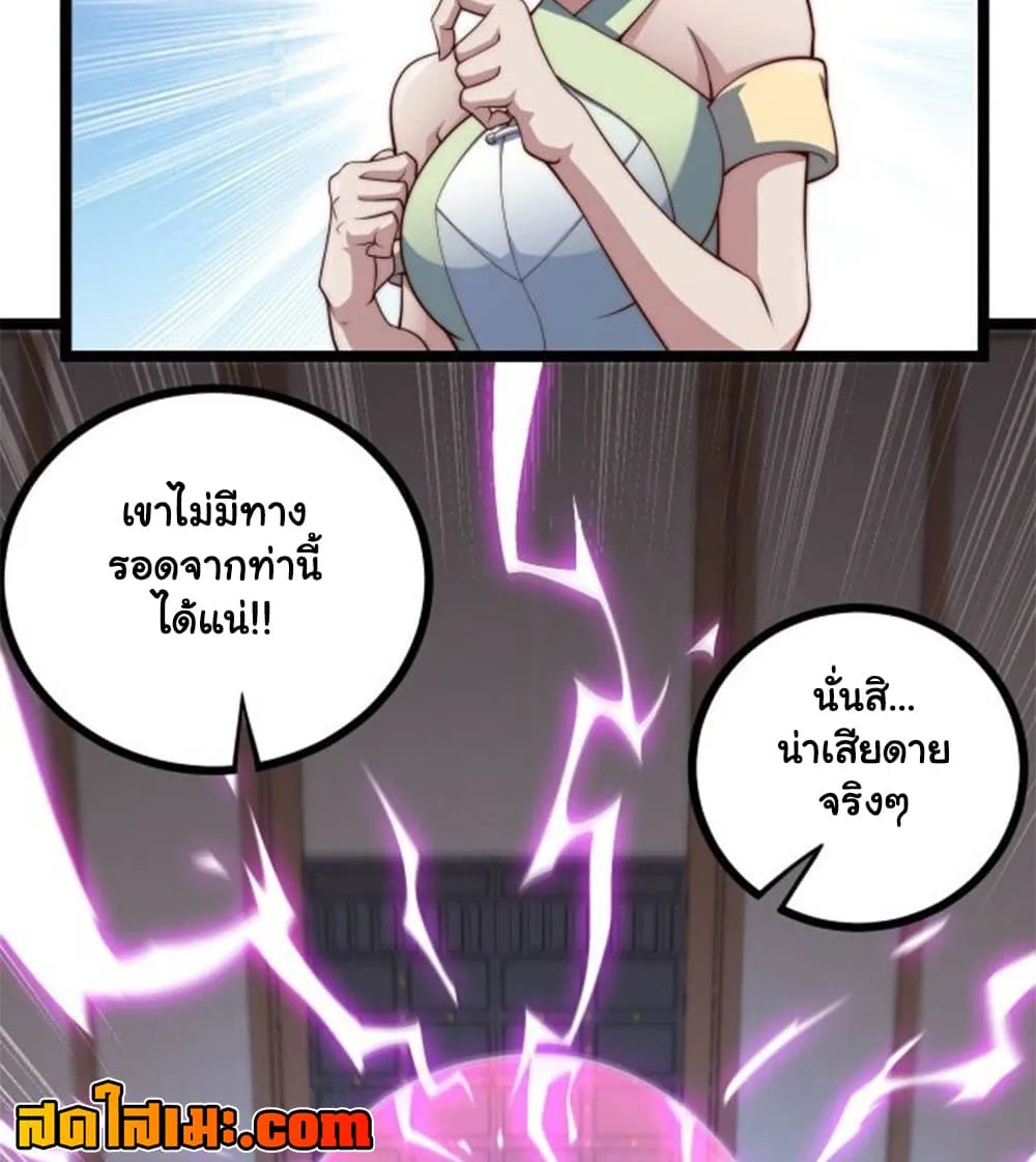 Manga-lc-com อ่านมังงะ อ่านการ์ตูน ออนไลน์ ฟรี Heaven’s Devourer ตอนที่ 1 2 3 4 5 6 7 8 9 10 11 12 13 14 ฟรี ไม่มีโฆษณา Manga-lc - อ่าน มังงะ อ่าน การ์ตูน ออนไลน์ อ่านมังงะ ฟรี