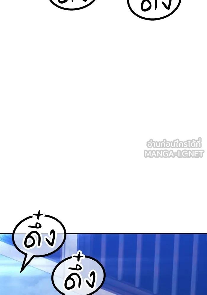 +99 ท่อนไม้พร้อมบวก ตอนที่ 113 เส้นทางสู่ปรโลก (1) รูปที่ 159