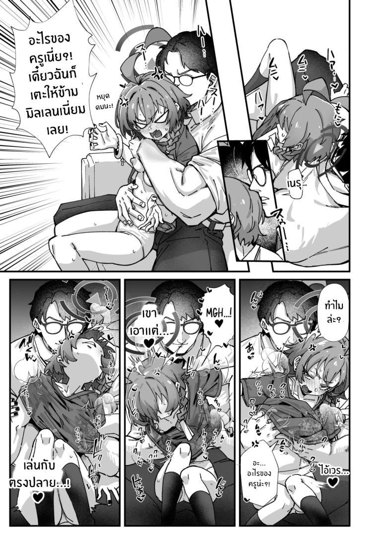 Doujin-Lc- อ่าน โดจิน มังฮวา เกาหลี ญี่ปุ่น จีน แปลไทย อลวนในมิลเลนเนี่ยม (Mori Sinrisk) (blue archive) ตอนที่ 1 2 3 4 5 6 7 8 9 10 11 12 13 14 ฟรี ไม่มีโฆษณา อ่าน โดจิน Manhwa เกาหลี ญี่ปุ่น จีน เรามีครบ คัดมาให้เน้นๆ โดจิน 18+ รับประกันความฟินโดย  Doujin Lc