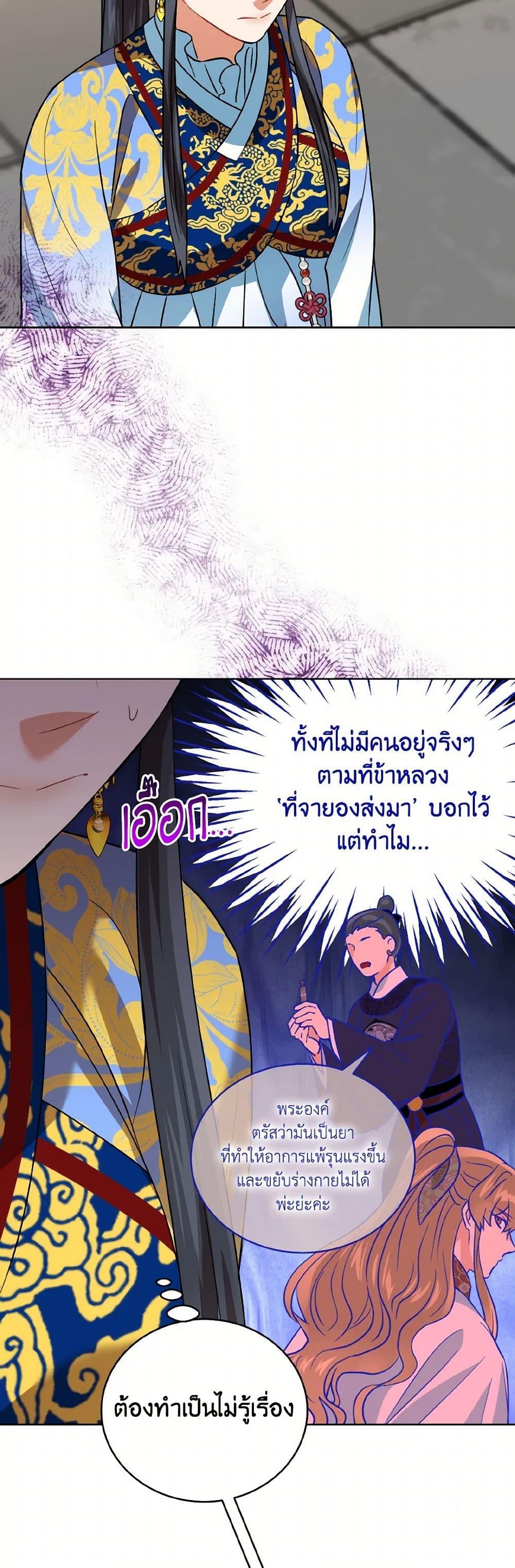 Manga-lc-com อ่านมังงะ อ่านการ์ตูน ออนไลน์ ฟรี Empress’s Flower Garden ตอนที่ 1 2 3 4 5 6 7 8 9 10 11 12 13 14 ฟรี ไม่มีโฆษณา Manga-lc - อ่าน มังงะ อ่าน การ์ตูน ออนไลน์ อ่านมังงะ ฟรี