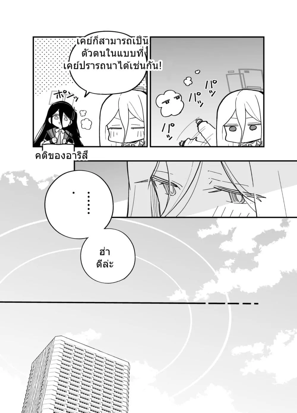 Manga-lc-com อ่านมังงะ อ่านการ์ตูน ออนไลน์ ฟรี Blue Archive Sensei no Kanchigai desu By ichihi ตอนที่ 1 2 3 4 5 6 7 8 9 10 11 12 13 14 ฟรี ไม่มีโฆษณา Manga-lc - อ่าน มังงะ อ่าน การ์ตูน ออนไลน์ อ่านมังงะ ฟรี