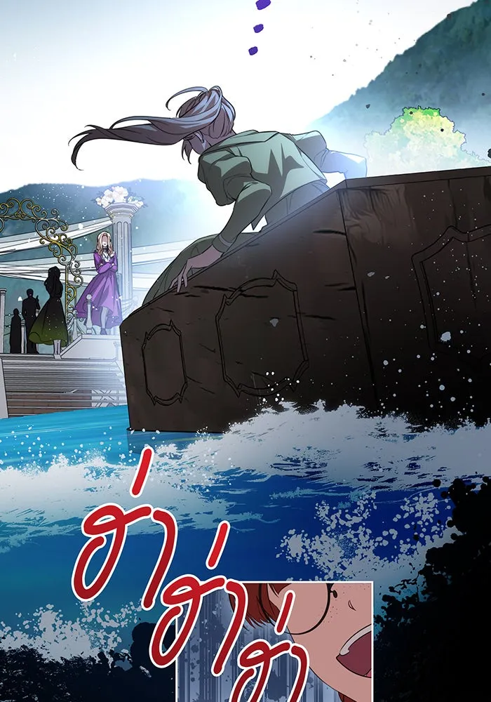 ทุกอย่างที่เสียไป ฉันขอทวงคืน ตอนที่ 51 รูปที่ 58