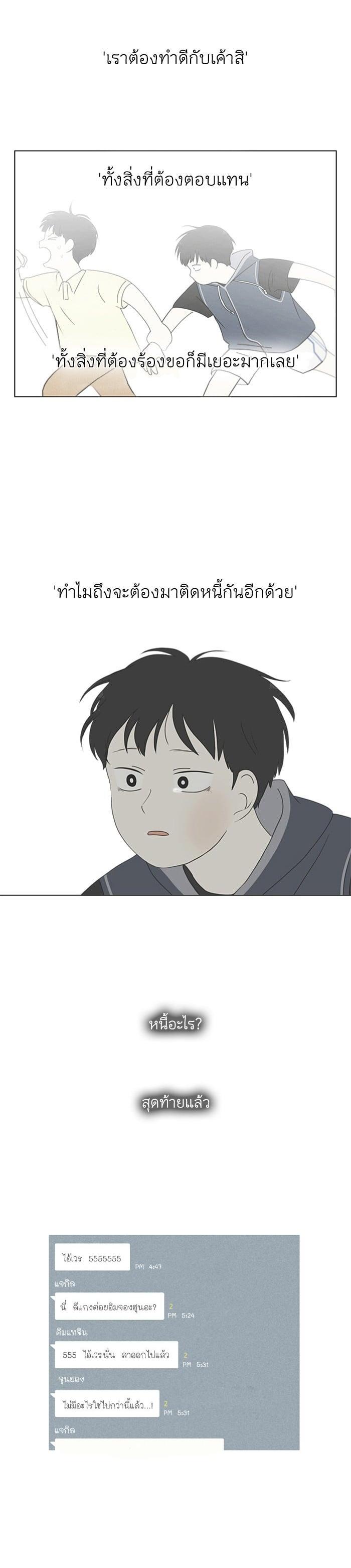 Manga-lc-com อ่านมังงะ อ่านการ์ตูน ออนไลน์ ฟรี Love Revolution รักนี้ต้องปฏิวัติ ตอนที่ 1 2 3 4 5 6 7 8 9 10 11 12 13 14 ฟรี ไม่มีโฆษณา Manga-lc - อ่าน มังงะ อ่าน การ์ตูน ออนไลน์ อ่านมังงะ ฟรี