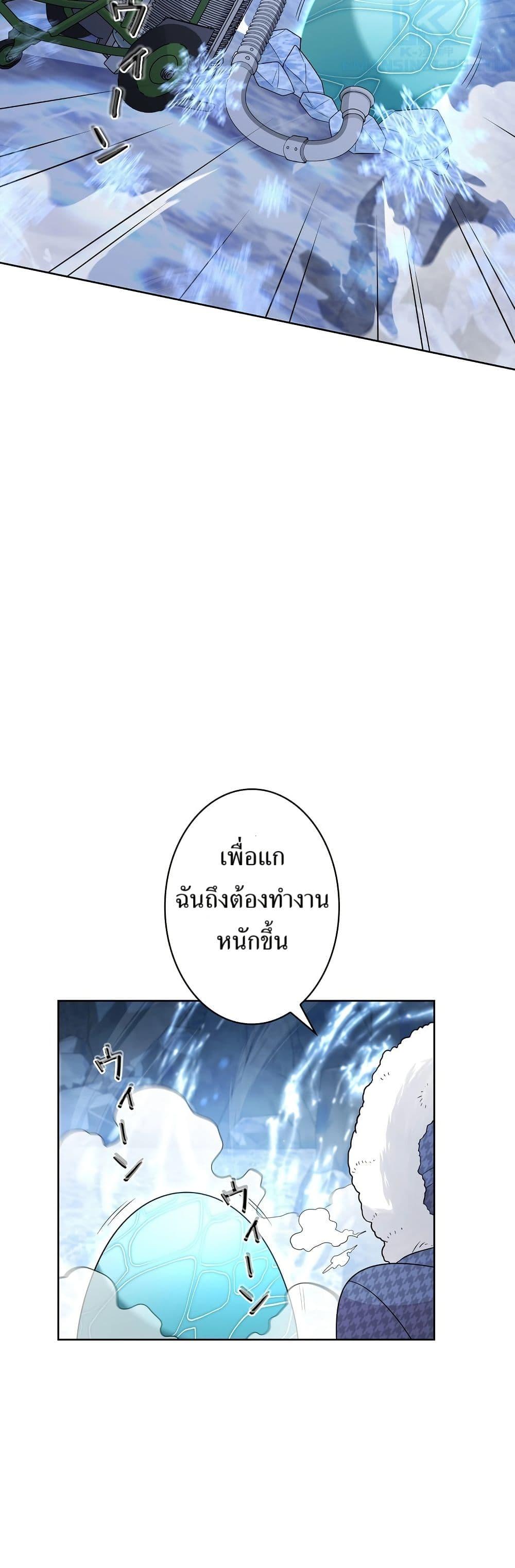 Manga-lc-com อ่านมังงะ อ่านการ์ตูน ออนไลน์ ฟรี The Female Lead Acquires Cheat Skills ตอนที่ 1 2 3 4 5 6 7 8 9 10 11 12 13 14 ฟรี ไม่มีโฆษณา Manga-lc - อ่าน มังงะ อ่าน การ์ตูน ออนไลน์ อ่านมังงะ ฟรี