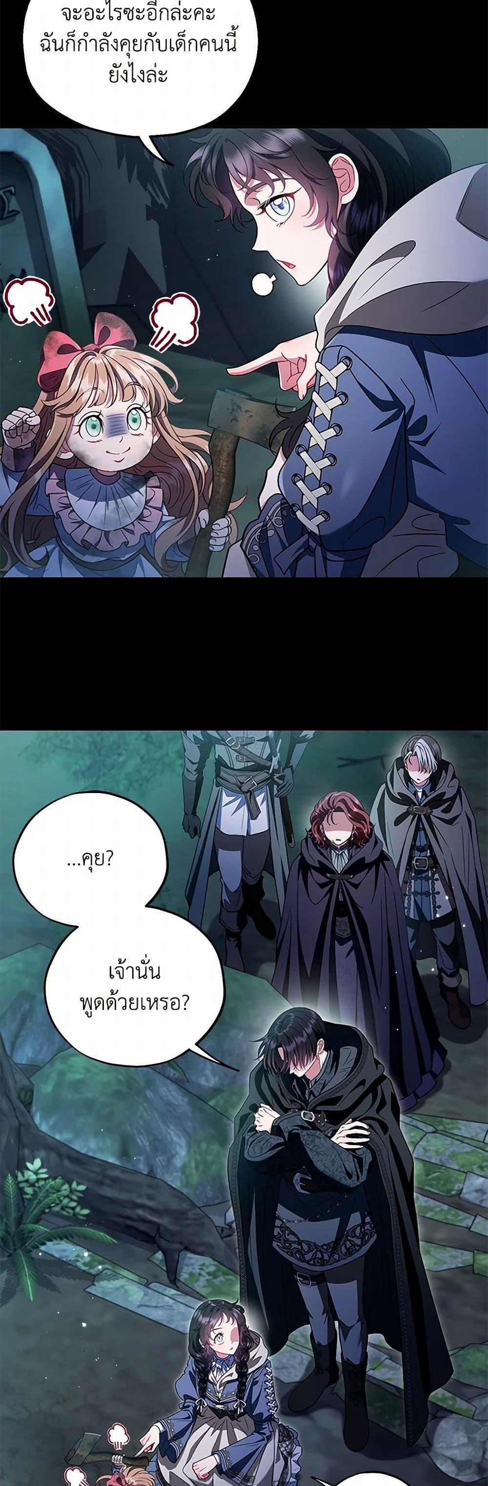 Manga-lc-com อ่านมังงะ อ่านการ์ตูน ออนไลน์ ฟรี I Will Become the Villain’s Poison Taster ตอนที่ 1 2 3 4 5 6 7 8 9 10 11 12 13 14 ฟรี ไม่มีโฆษณา Manga-lc - อ่าน มังงะ อ่าน การ์ตูน ออนไลน์ อ่านมังงะ ฟรี