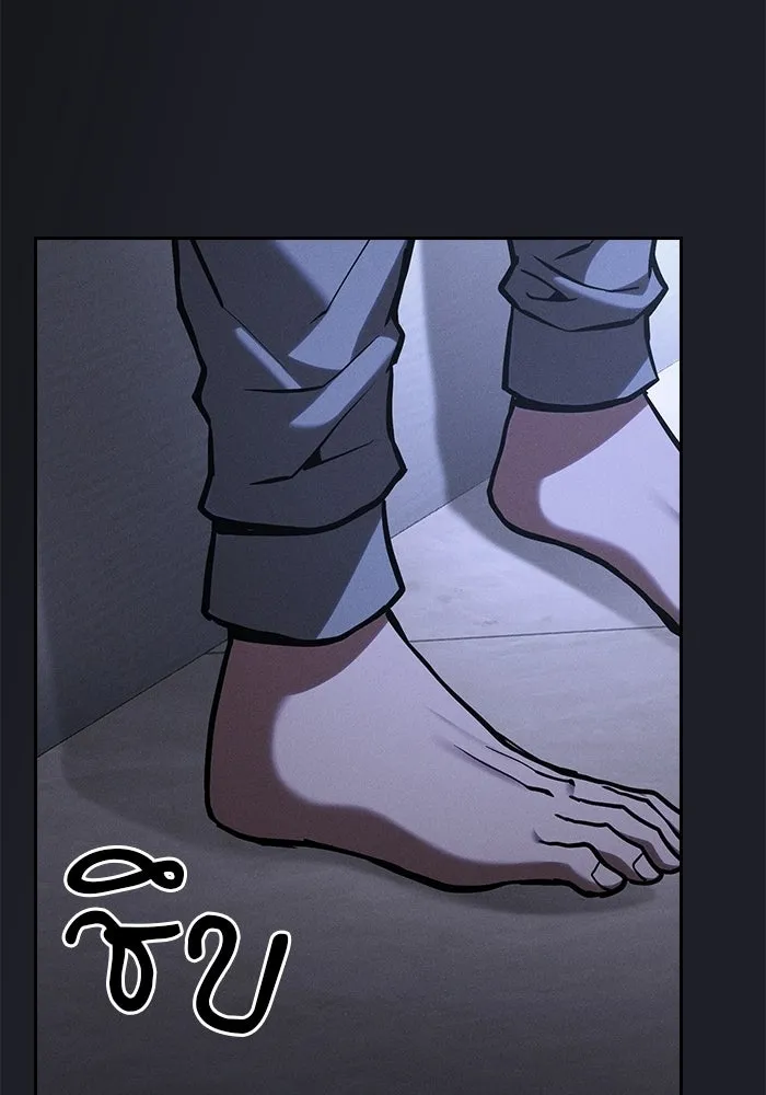 นักดาบอัจฉริยะจากอะคาเดมี ตอนที่ 129 (จบซีซัน 1) รูปที่ 178