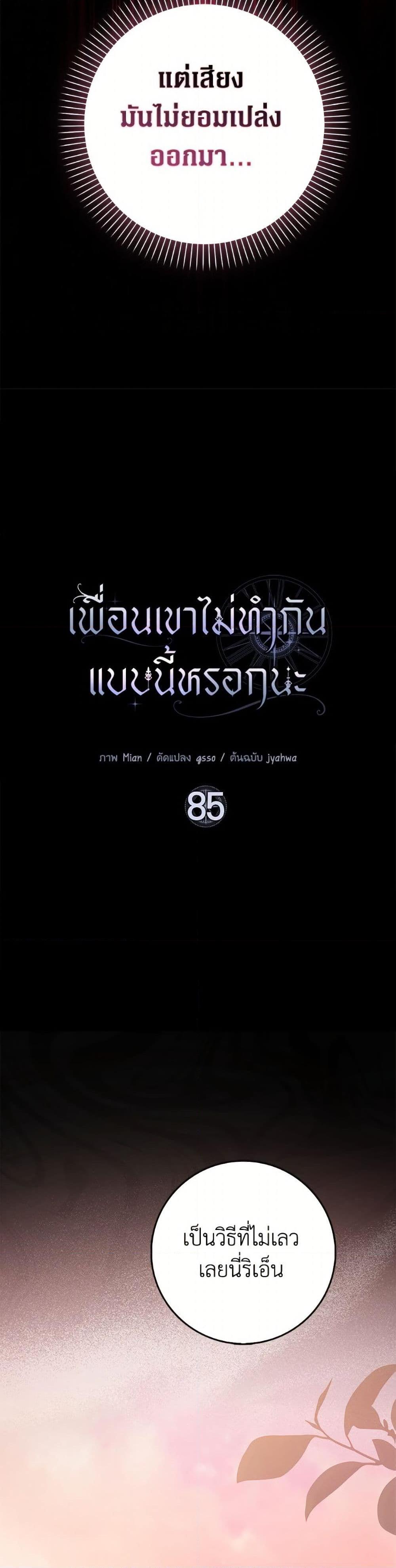 Manga-lc-com อ่านมังงะ อ่านการ์ตูน ออนไลน์ ฟรี Friends Shouldn’t Act This Way ตอนที่ 1 2 3 4 5 6 7 8 9 10 11 12 13 14 ฟรี ไม่มีโฆษณา Manga-lc - อ่าน มังงะ อ่าน การ์ตูน ออนไลน์ อ่านมังงะ ฟรี