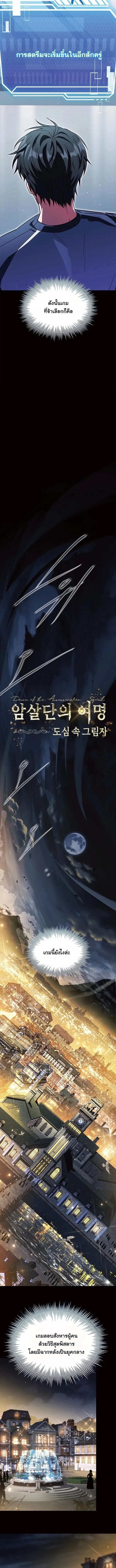 Swordmanship Veteran_s Game Stream เทพดาบข_นเซ_ยนมาเป_ดสตร_มโชว_ตบไก_ในเกมแฟนตาซ_ ตอนที่ ตอนที่ 3 รูปที่ 19