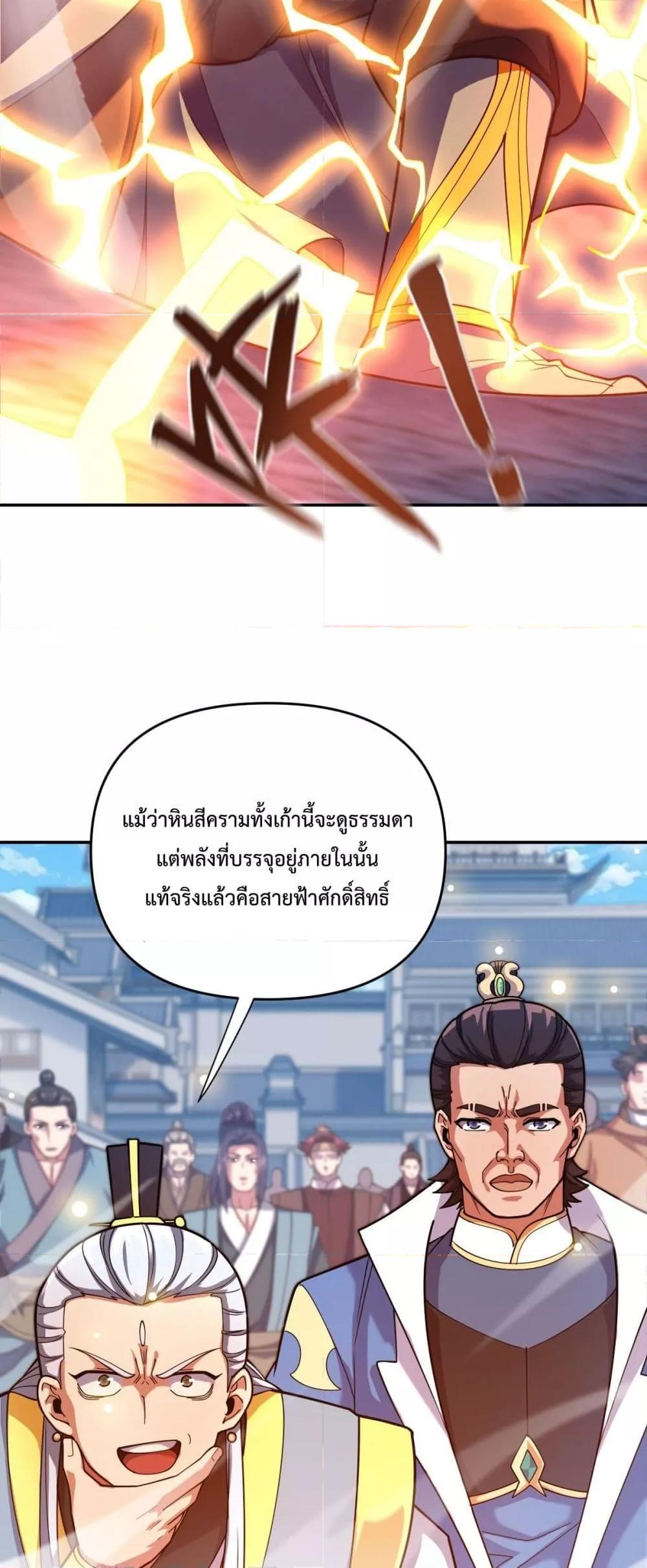 Manga-lc-com อ่านมังงะ อ่านการ์ตูน ออนไลน์ ฟรี ShockingTheEm ตอนที่ 1 2 3 4 5 6 7 8 9 10 11 12 13 14 ฟรี ไม่มีโฆษณา Manga-lc - อ่าน มังงะ อ่าน การ์ตูน ออนไลน์ อ่านมังงะ ฟรี