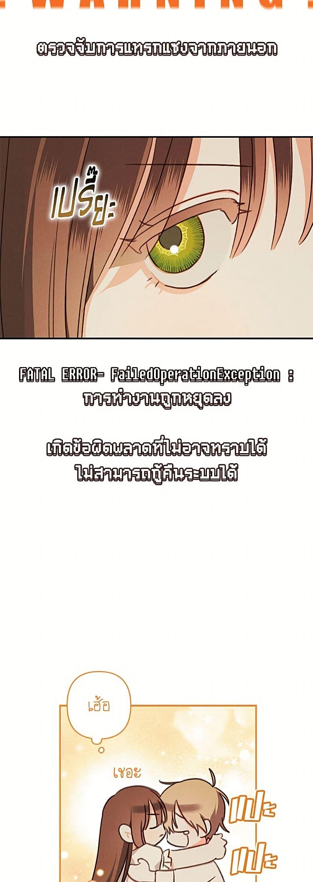 Manga-lc-com อ่านมังงะ อ่านการ์ตูน ออนไลน์ ฟรี How to Survive as a Maid in a Horror Game ตอนที่ 1 2 3 4 5 6 7 8 9 10 11 12 13 14 ฟรี ไม่มีโฆษณา Manga-lc - อ่าน มังงะ อ่าน การ์ตูน ออนไลน์ อ่านมังงะ ฟรี